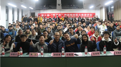 12月9日，2020第十届s36沙龙会杯物联网创客大赛（以下简称“s36沙龙会杯”）在西安电子科技大学鸣锣开赛。