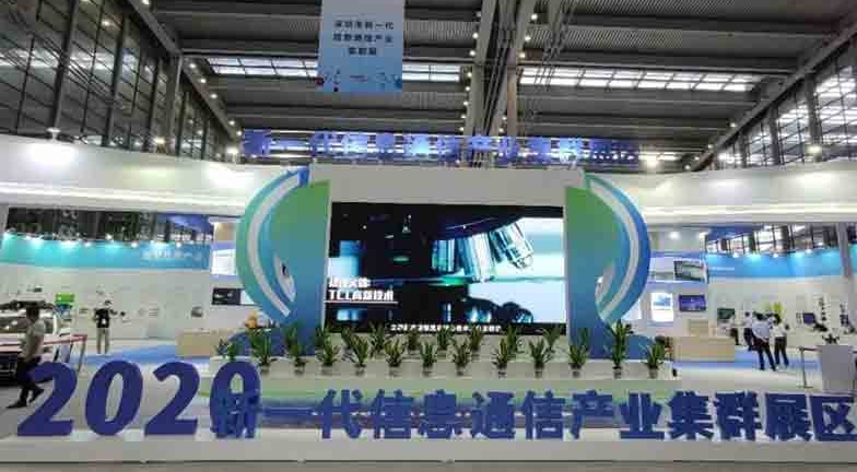 CITE,s36沙龙会科技,5G,中国电子信息博览会,深圳会展中心,？,模组,无线通信,深圳市,紫光展锐,国产芯,物联网